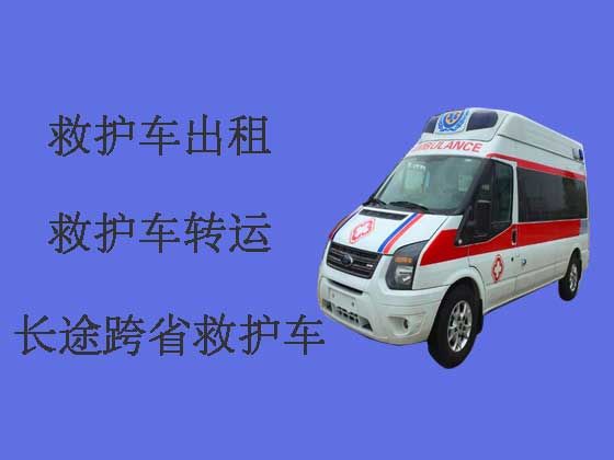 萍乡救护车出租长途转运